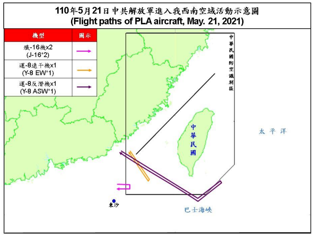 4共機擾台西南防空識別區 空軍兵力應對