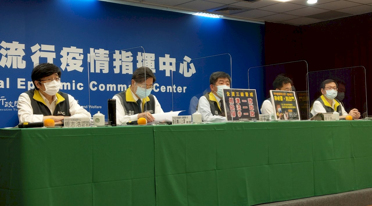 籲週末減少外出與聚會 陳時中：目前絕無要升四級(影音)