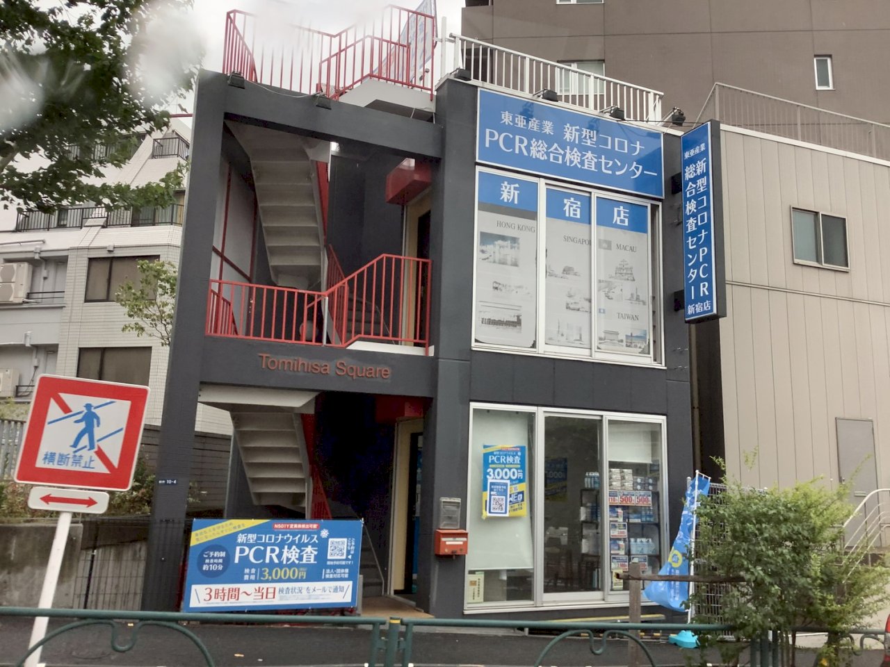 原來日本這樣做!如何從核酸檢測落後國到發展出PCR經濟