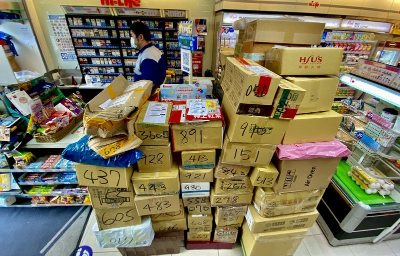 海外電商超商取貨可用五倍券付款？ 經濟部出面解答