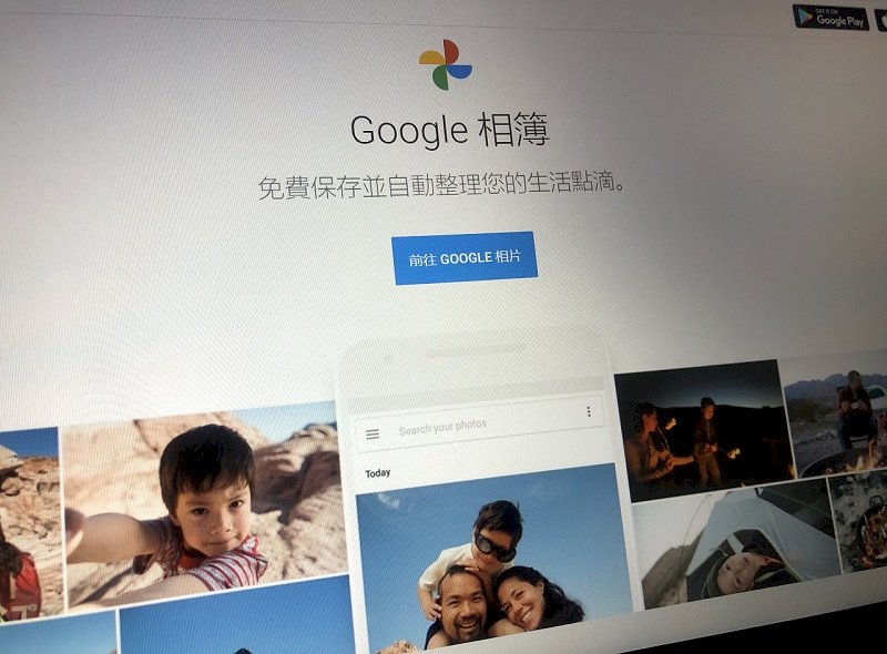 Google相簿不再免費無限備份 2招有效管理空間