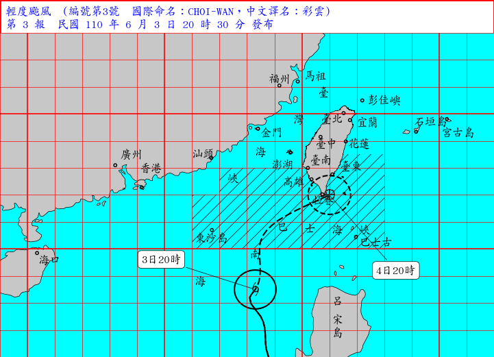 颱風彩雲逼近 氣象局晚間11時30分發陸警