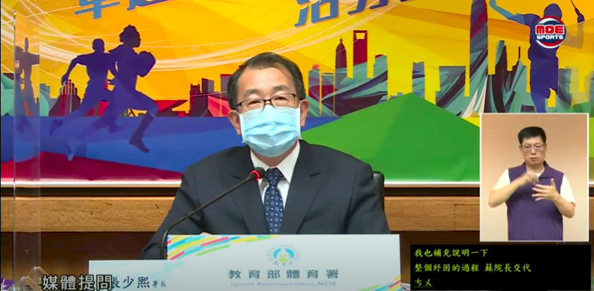 運動產業紓困12.01億 約6千家業者3萬從業人員受惠