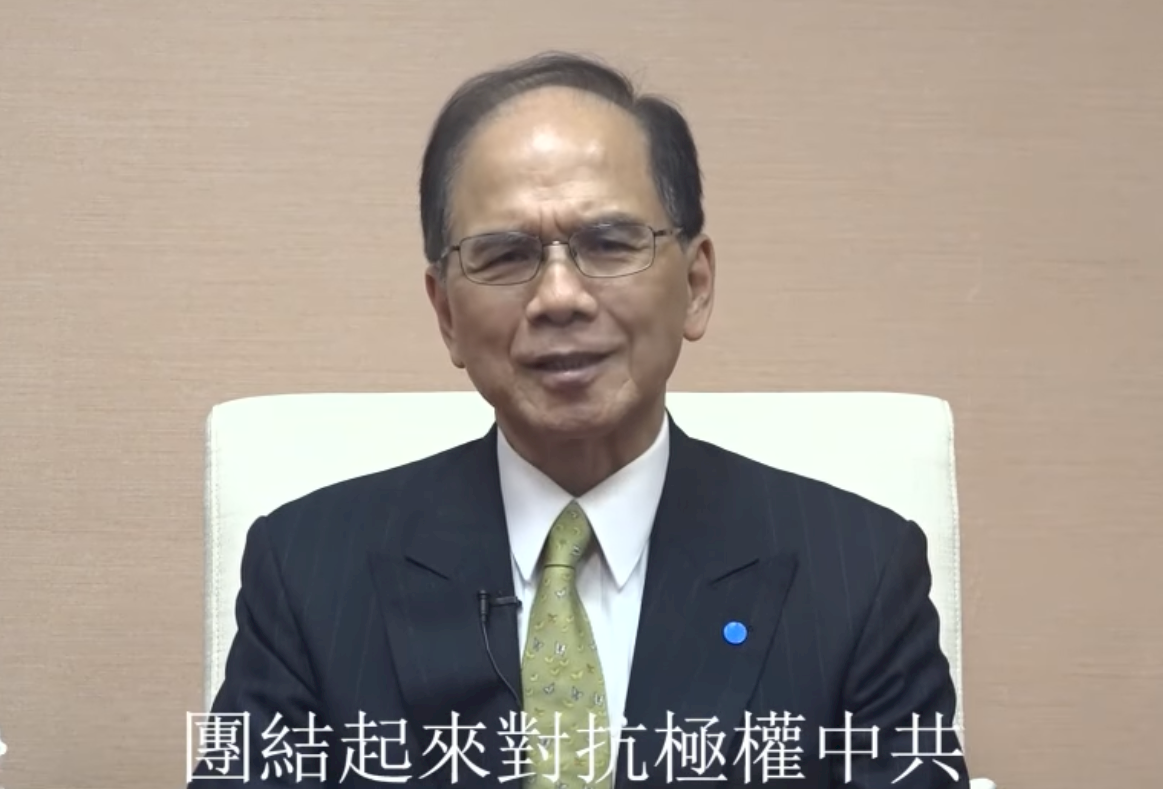 台灣六四悼念晚會 游錫堃籲自由民主國家團結對抗極權