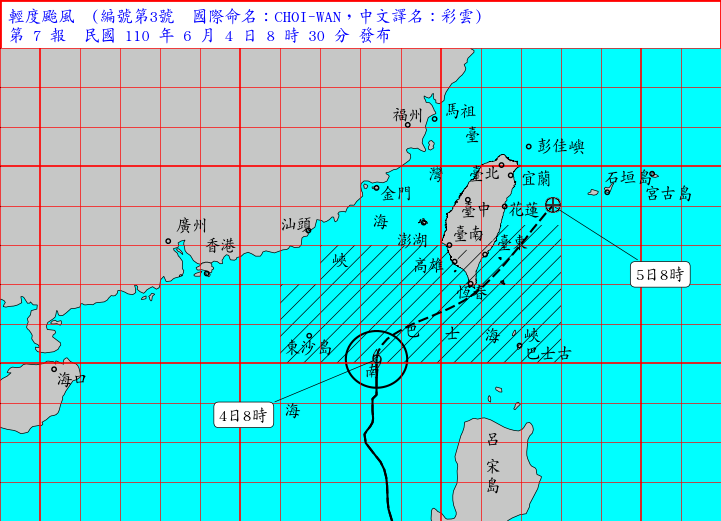 輕颱彩雲陸警範圍擴大 恆春半島屏東台東應戒備
