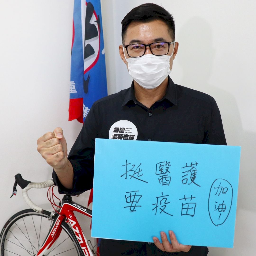 挺醫護要疫苗 國民黨發起不群聚快閃活動