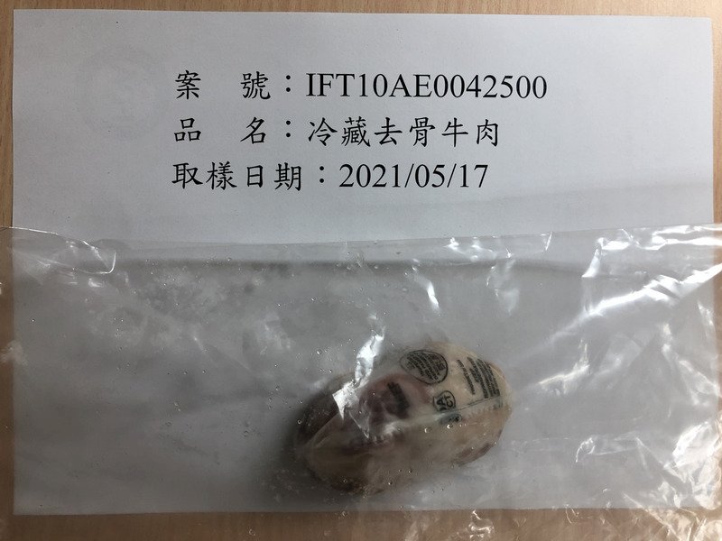 近3年首見 邊境攔截上千公斤美牛萊劑超標