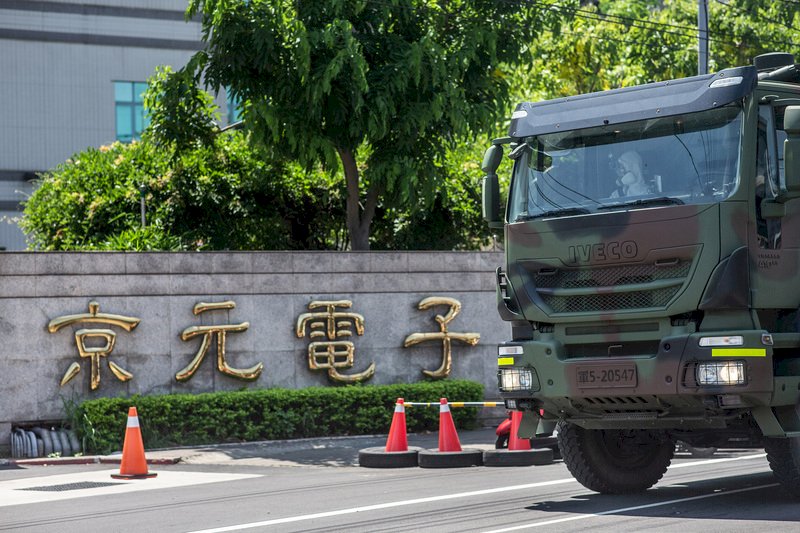 電子業疫情延燒 學者:還不至於衝擊整體經濟