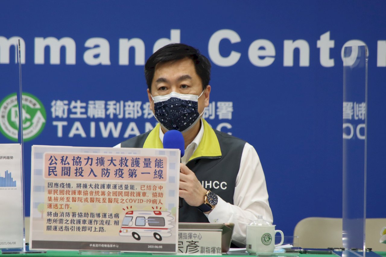 COVID-19疫苗接種爭議 陳宗彥：依序建構台灣防疫量能