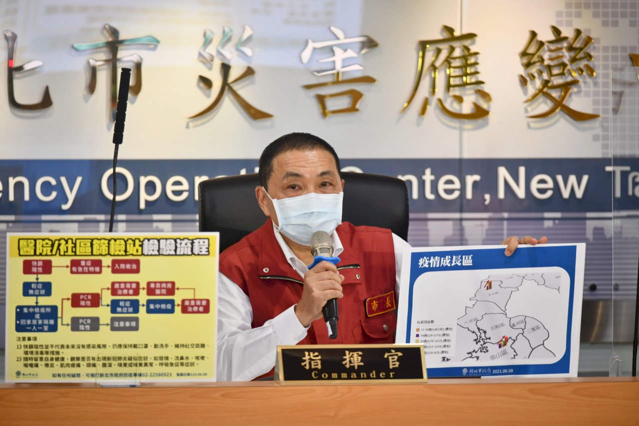 蔡總統致電關心疫情 侯友宜:盼中央疫苗配發布署雙北