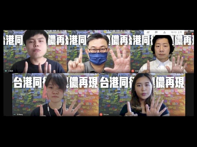 反送中兩週年 民間團體籲民主國家正視中國威脅