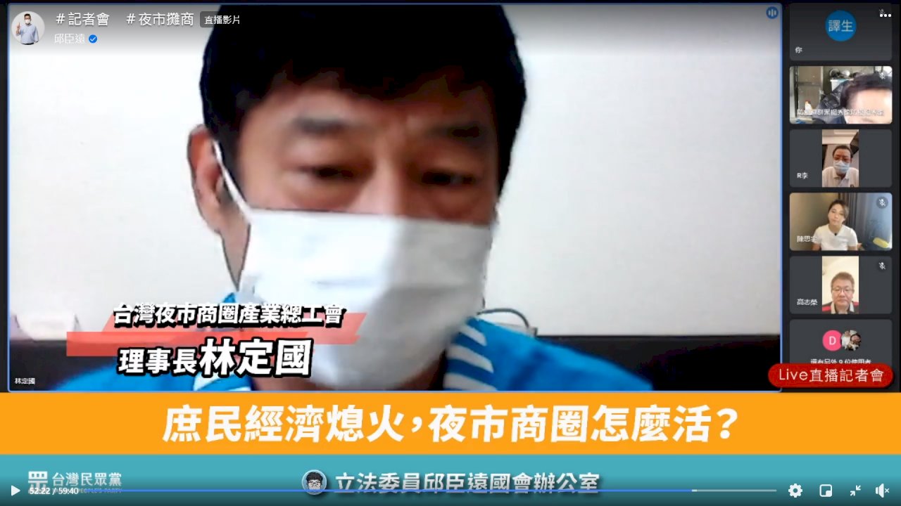 補助看得到拿不到 夜市攤商提4訴求