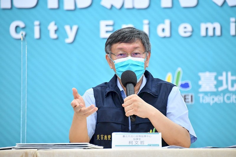疫苗有限 柯文哲:6/15先就85歲以上者施打