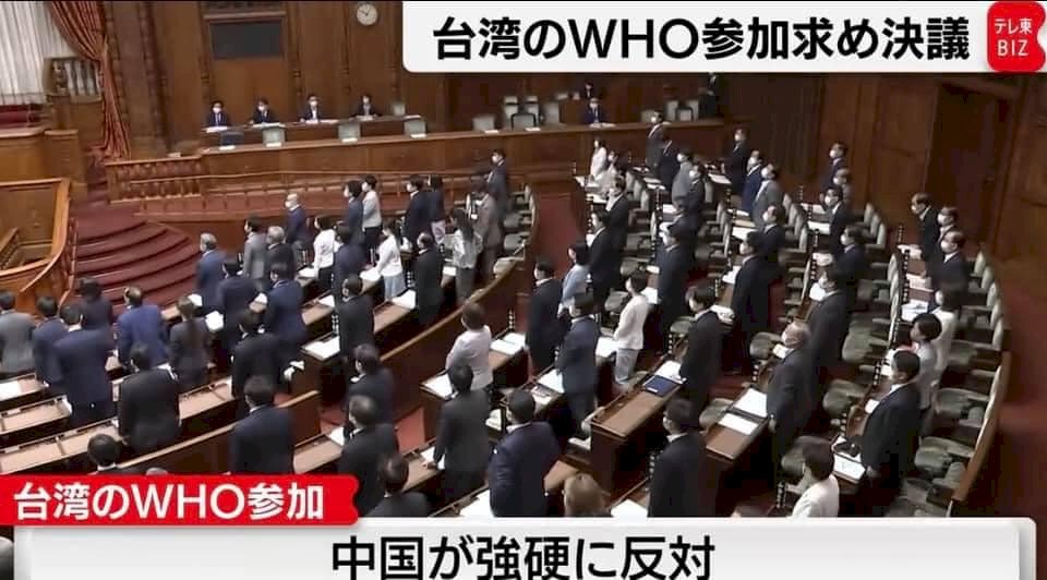 全體起立! 日本參議院支持台灣參加WHO