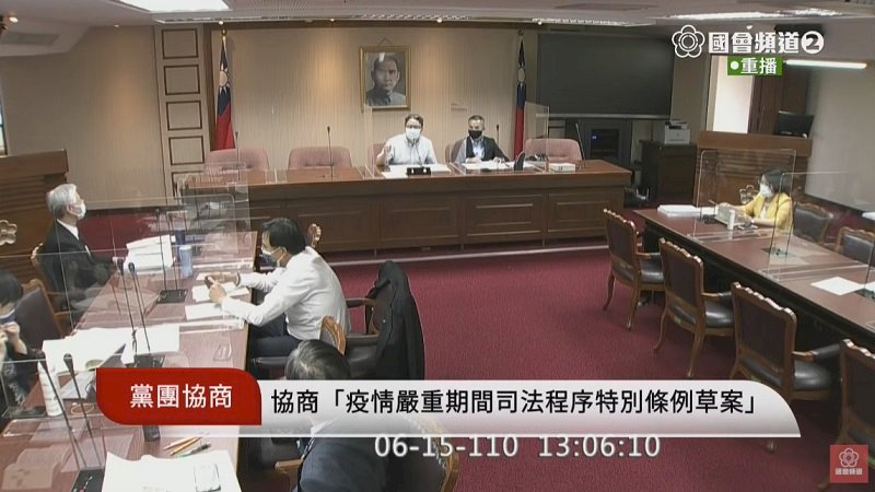 司法程序特別條例朝野協商 「落日條款」未解