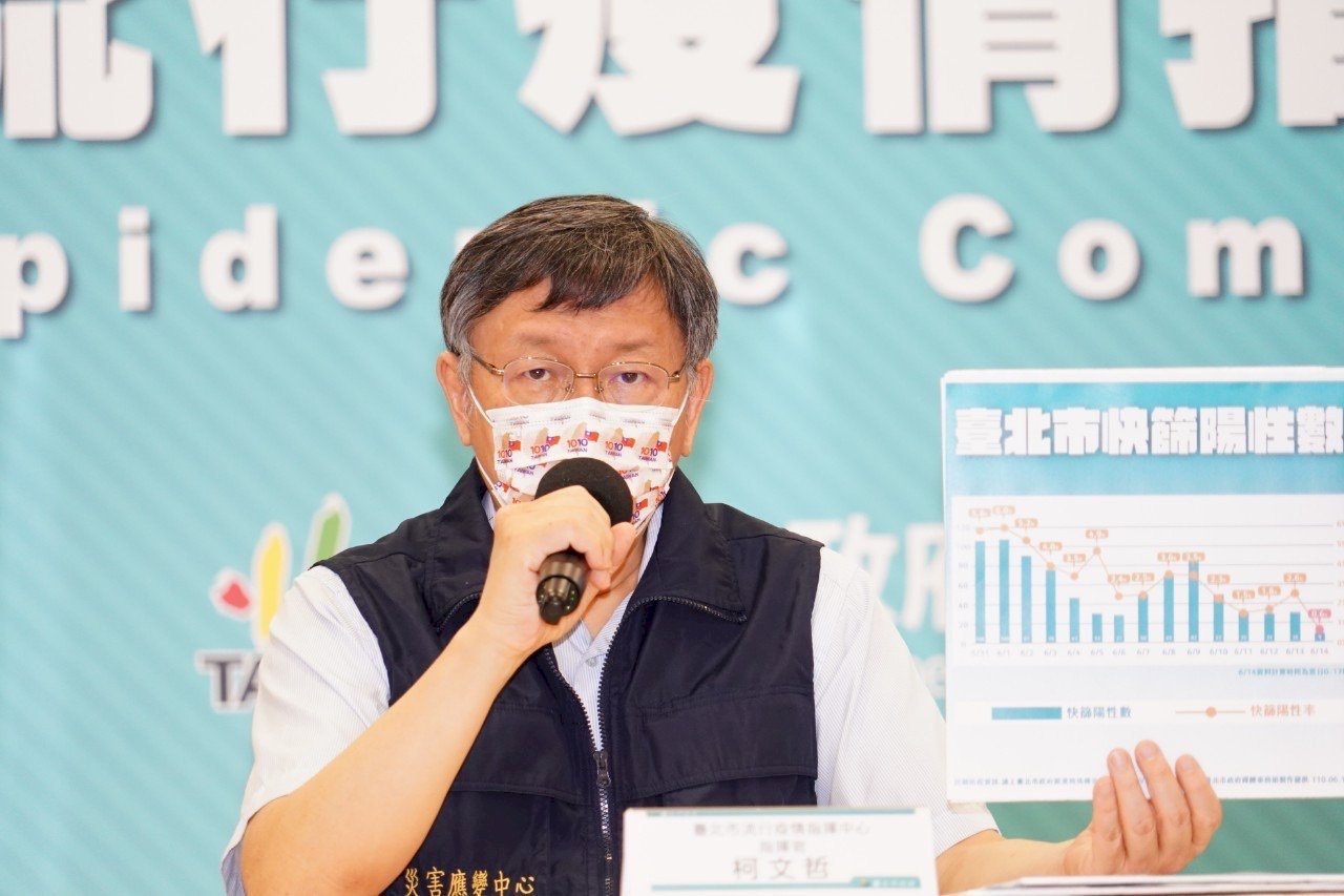 快篩陽性率降至0.6% 北市改採精準篩檢 快速殲滅熱點