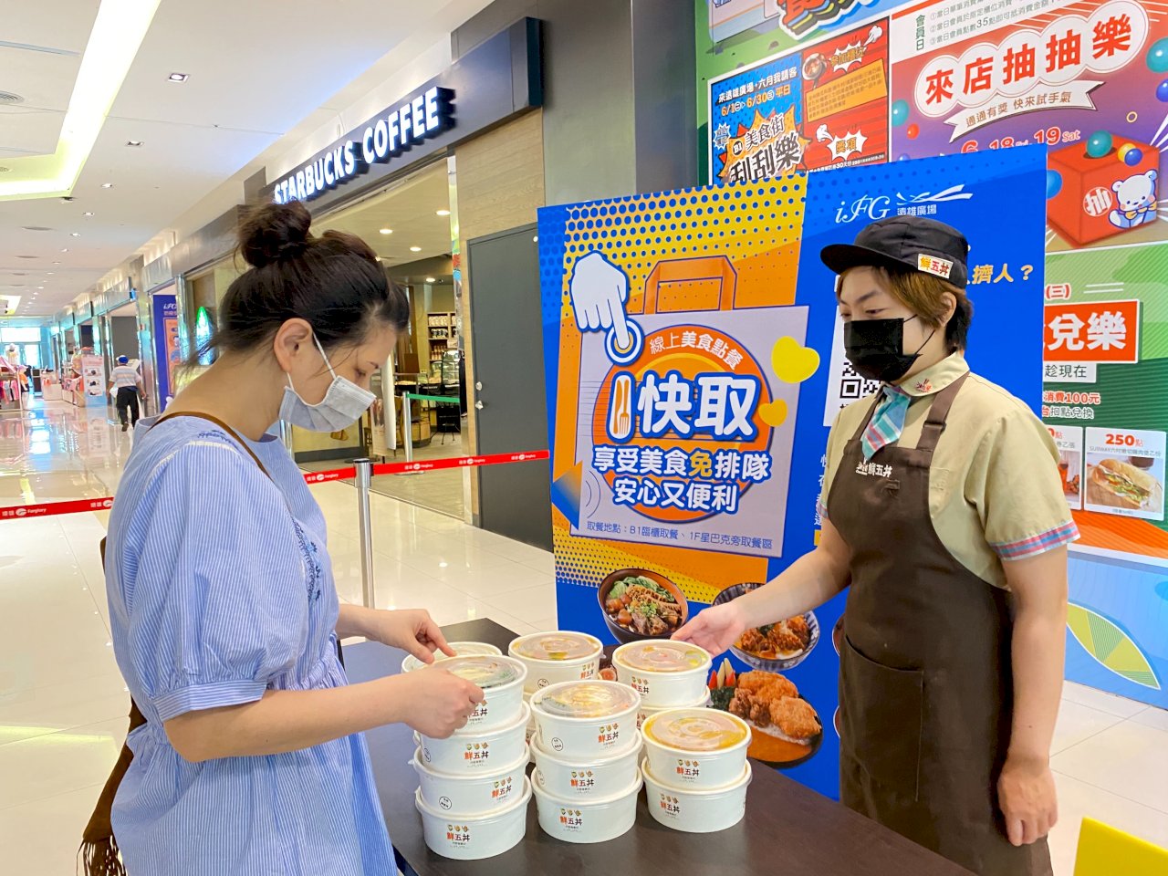 台灣何時告別疫情?今年百貨業週年慶檔期恐都延後