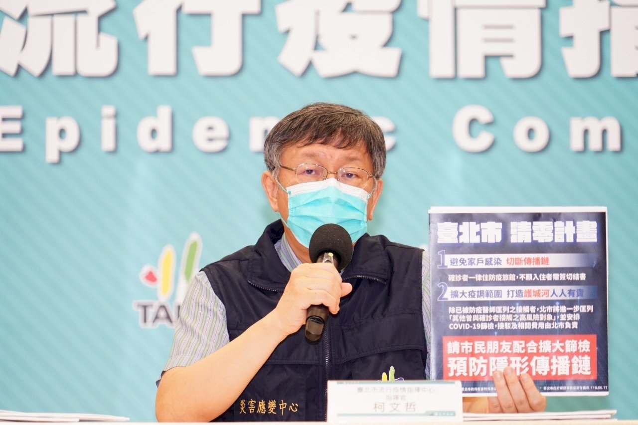 朝「清零」努力 北市即起推2強硬政策
