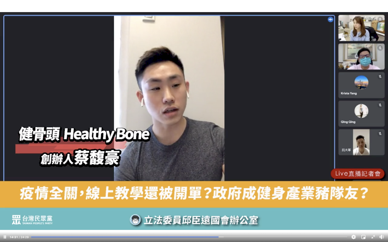 健身業快撐不住!業者籲紓困貸款加速、有條件開放營運