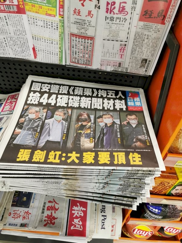 616兩週年後的清算