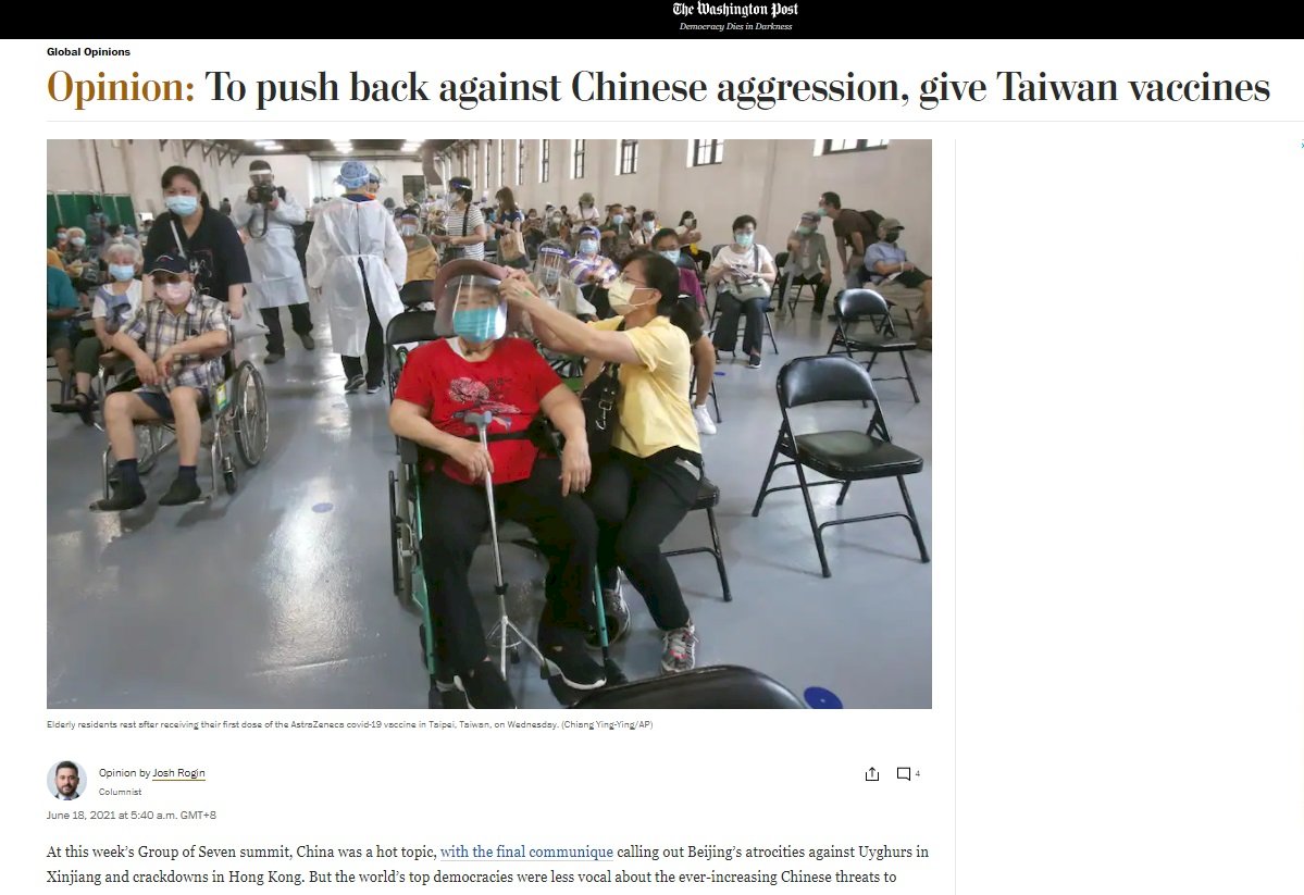 華郵專欄：對抗中國侵略 美國應提供台灣疫苗