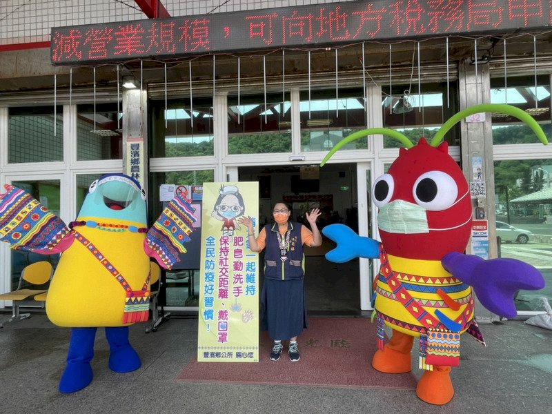 位在台11線上的花蓮豐濱鄉為原住民鄉鎮,當地學童設計的吉祥物「飛兒」、「蝦兒」,原本預定今年暑假登場,為觀光行銷代言,因疫情暫時「轉行」成為防疫吉祥物。(豐濱鄉公所提供) (圖:中央社)