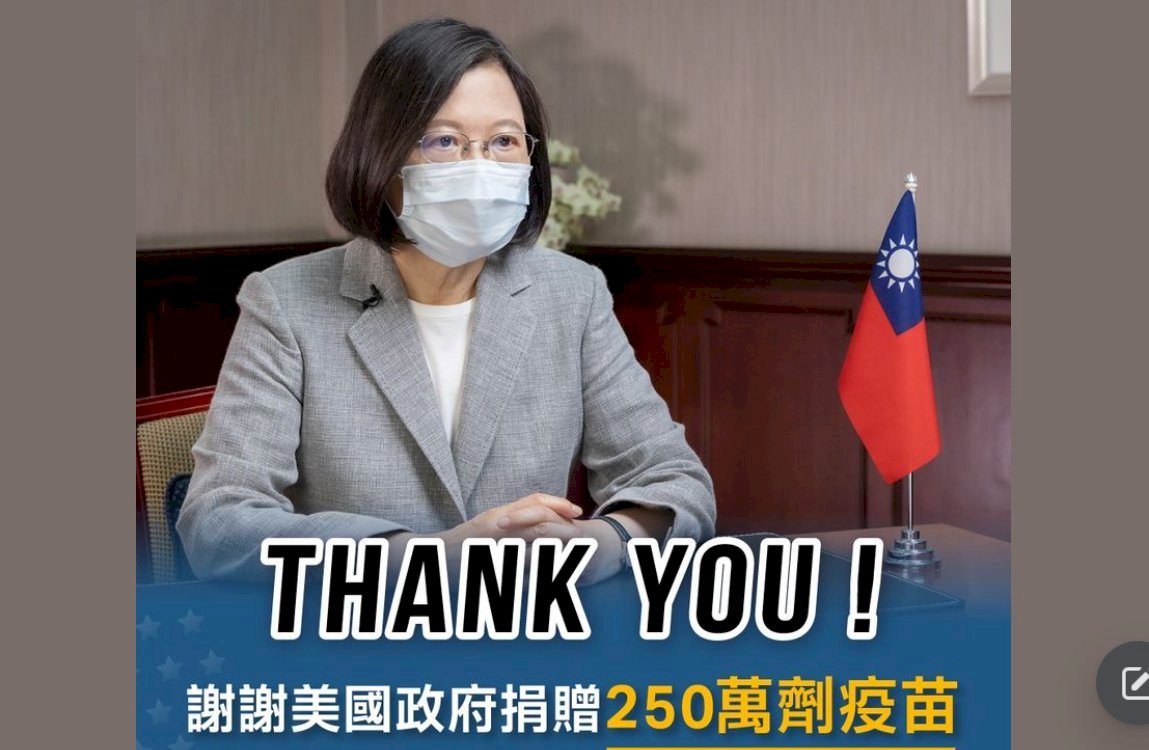 感謝美國贈台250萬劑疫苗 蔡總統：真朋友、真進展