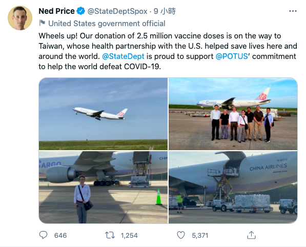 無懼中國壓力! 美國務院推文公開宣布捐台疫苗專機起飛