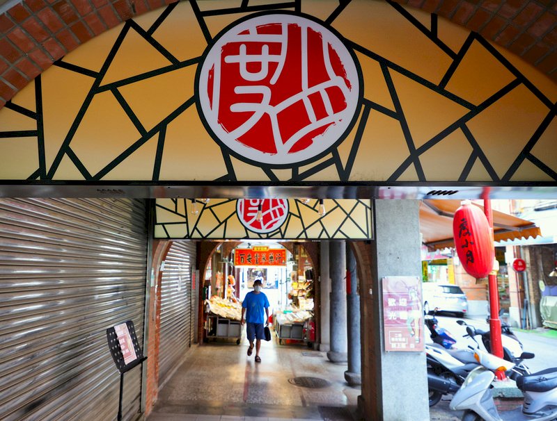 受到COVID-19疫情影響,全台目前仍維持防疫3級警戒,台北市迪化街商圈20日下午雖是週休假日,卻顯得有些冷清,外出民眾並不多,部分商家也未營業。 (圖:中央社)