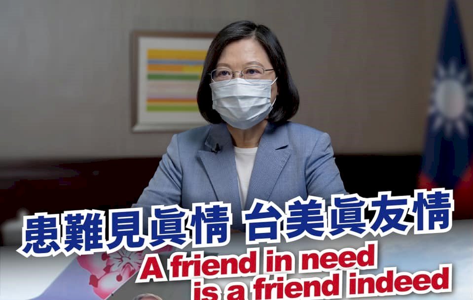 美日相繼捐贈疫苗 總統:患難見真情