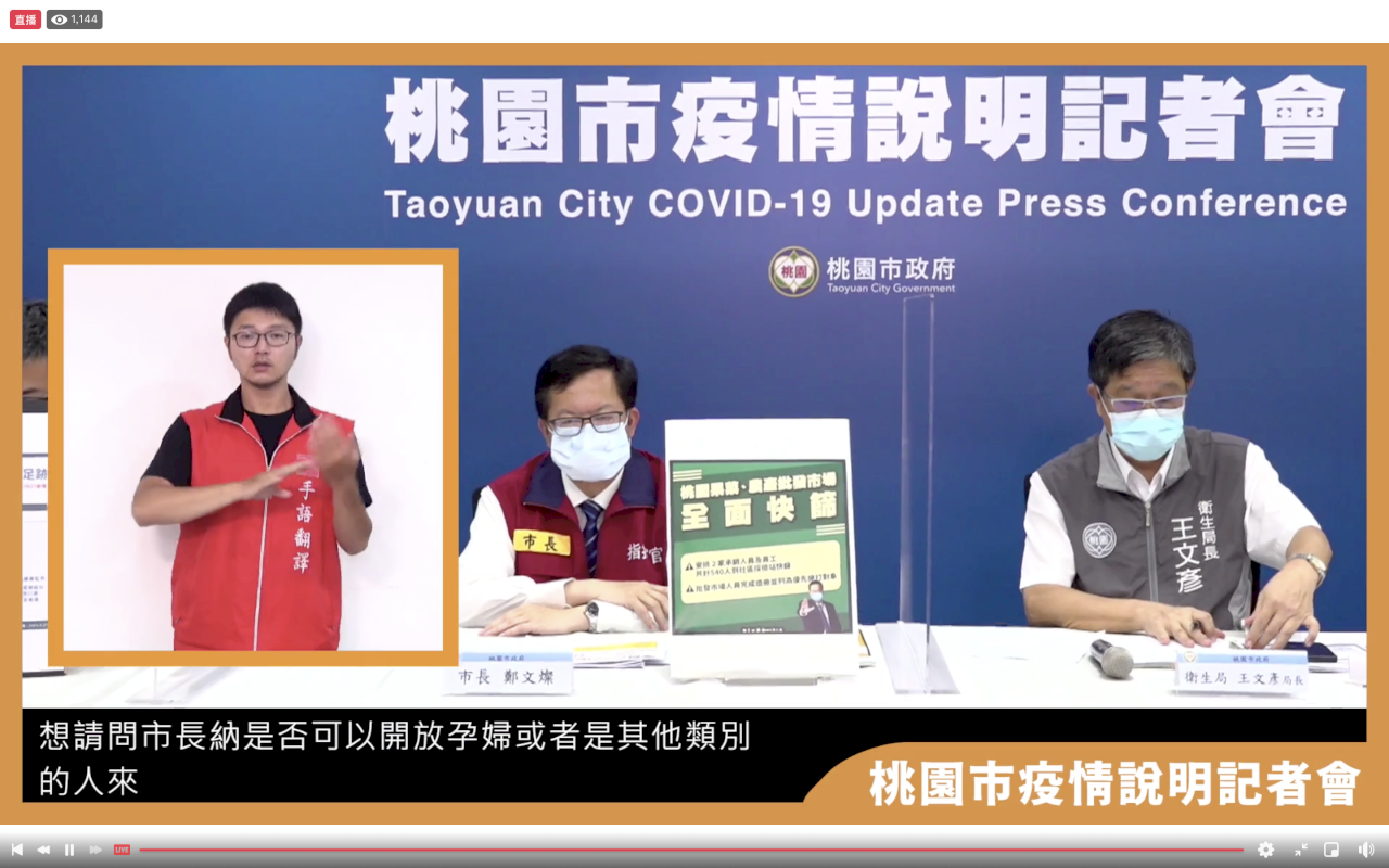 疫情緩降「微解封」?鄭文燦:不同產業可適時調整規範