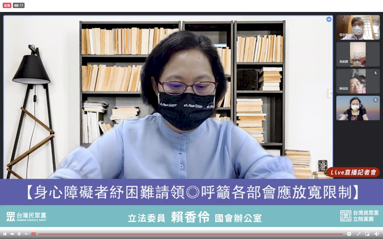 受贈輪椅列入所得 身障勞工嘆：紓困貸款被打回票