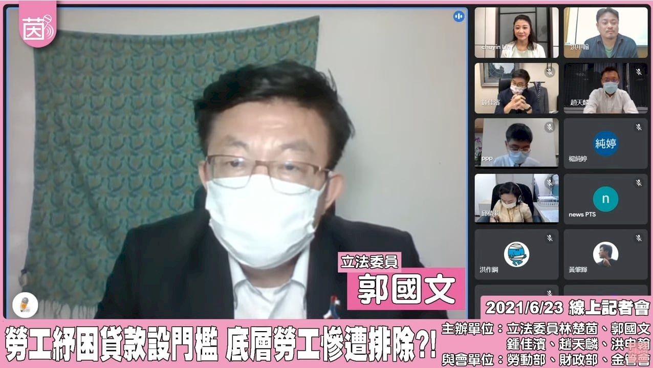 紓困貸款免報稅勞工遭排除 勞動部:滾動式檢討