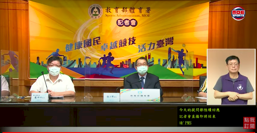 東奧中華代表隊估可取得60席參賽資格 7/19包機出發
