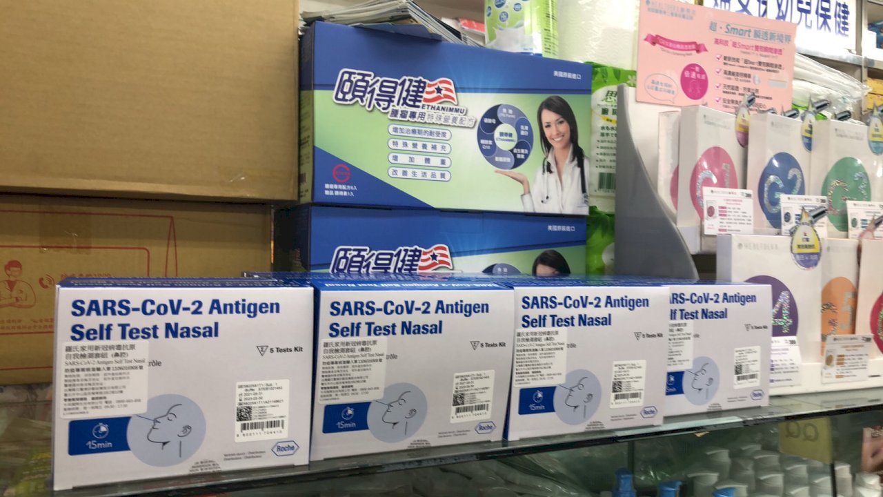 居家快篩驗出陽性勿搭大眾運輸 就近到採檢站檢測