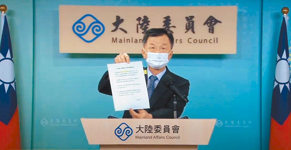 拒簽一中承諾書 駐澳門辦代理處長返台