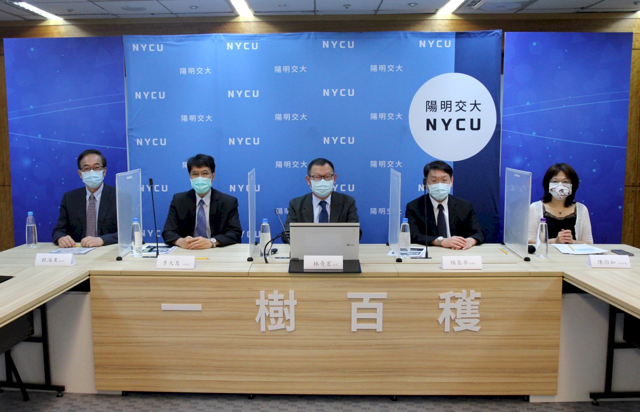 陽明交大發表十年願景計畫 打造「未來醫院」