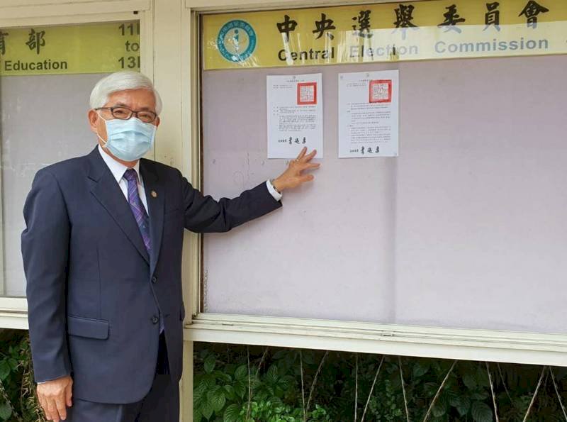 民眾黨團提公投不在籍投票法草案 盼年底公投實施