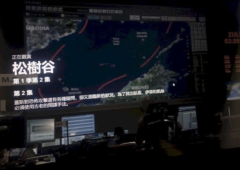 出現九段線 Netflix松樹谷影集在越南下架