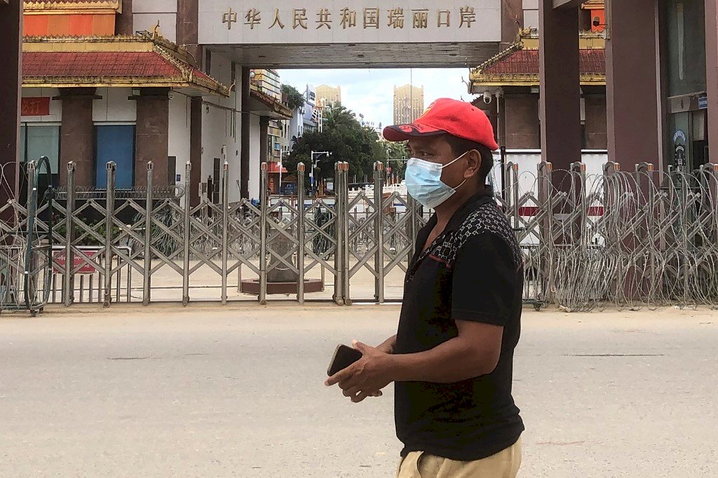 防堵疫情 中國再度封鎖緬甸邊界城市瑞麗