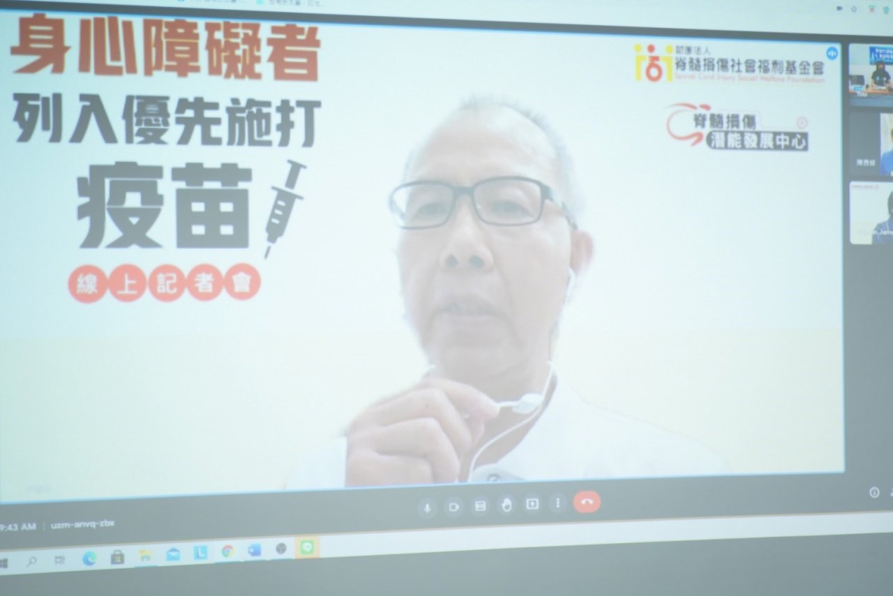 民團呼籲衛福部 身障者列疫苗優先施打對象