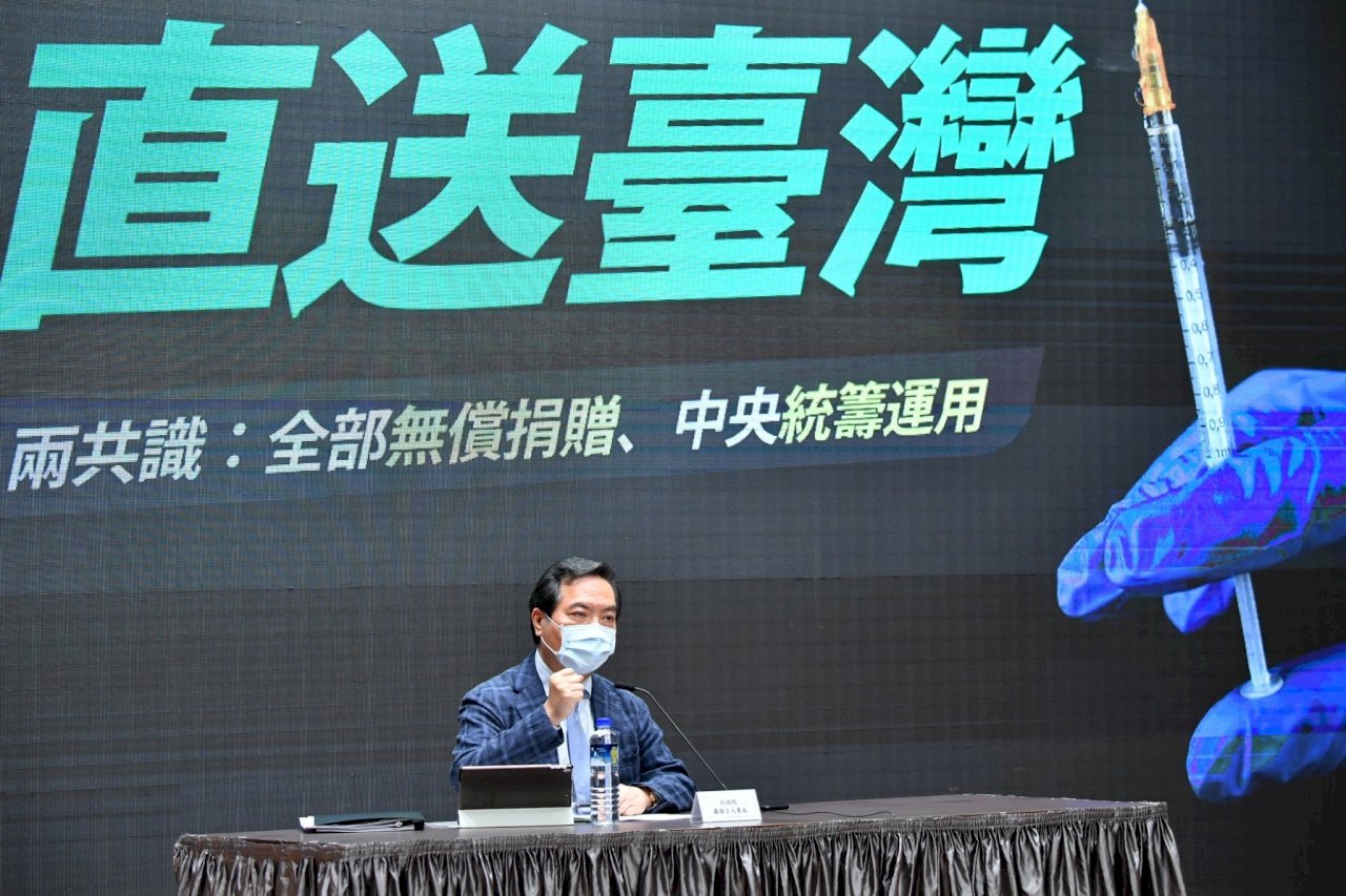 鴻海台積電疫苗捐贈簽約 政院:原廠製造、原廠標籤、直送台灣