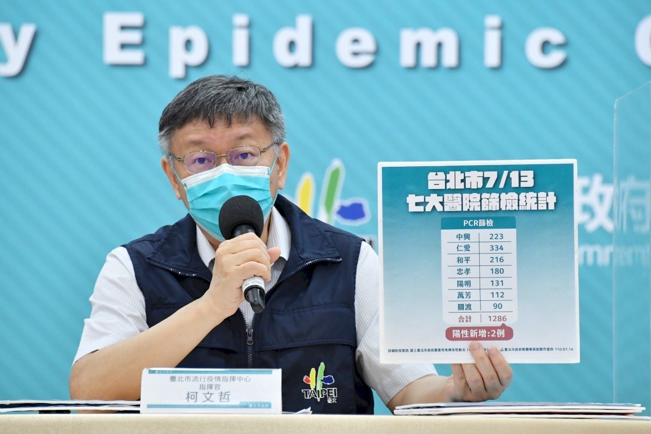 北市確診者18%感染源不明 柯文哲:未來10天看出防疫成敗