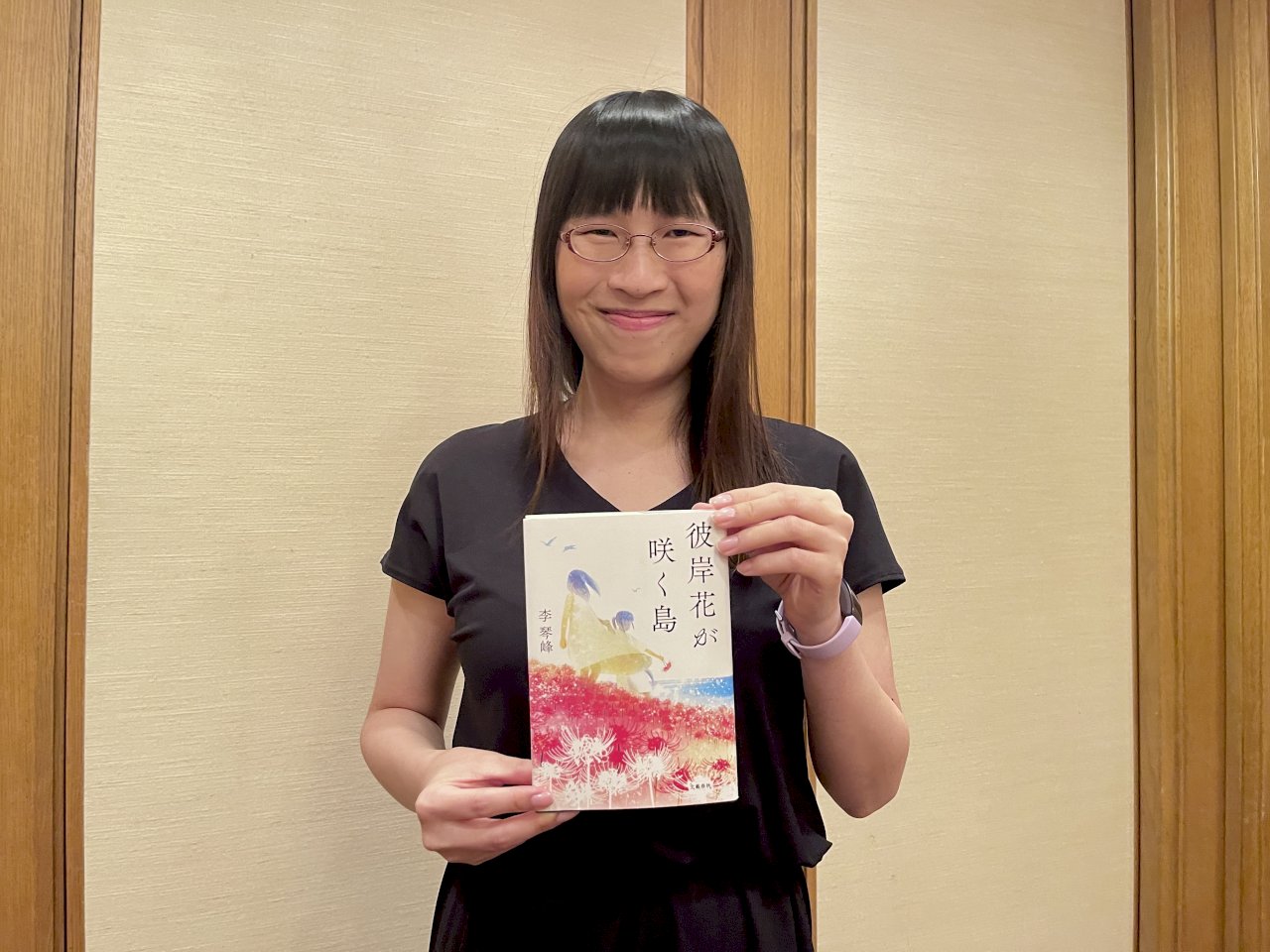 旅日作家李琴峰小說《彼岸花盛開之島》 獲第165屆日本芥川獎