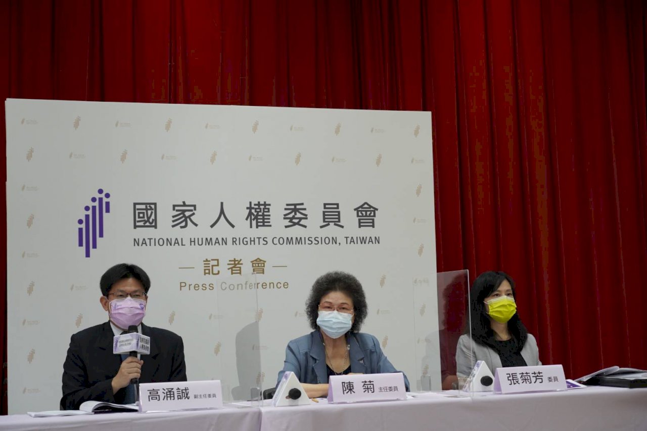 國家人權委員會公布首份人權調查報告 陳菊:督促執政者勿重蹈覆轍