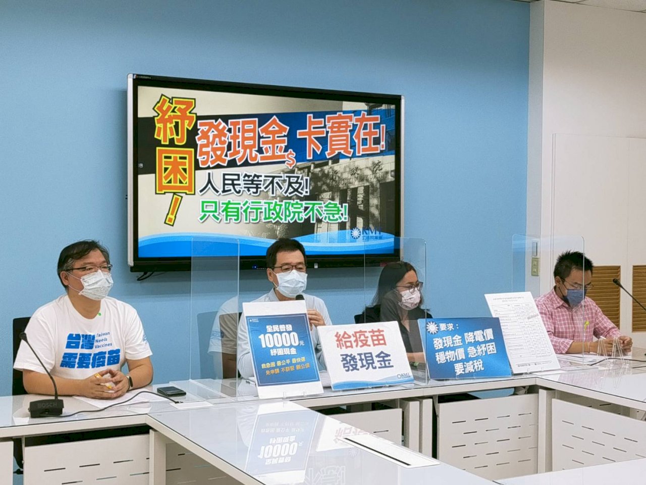 國民黨團再喊油電雙凍漲 要求6-9月取消夏季電價