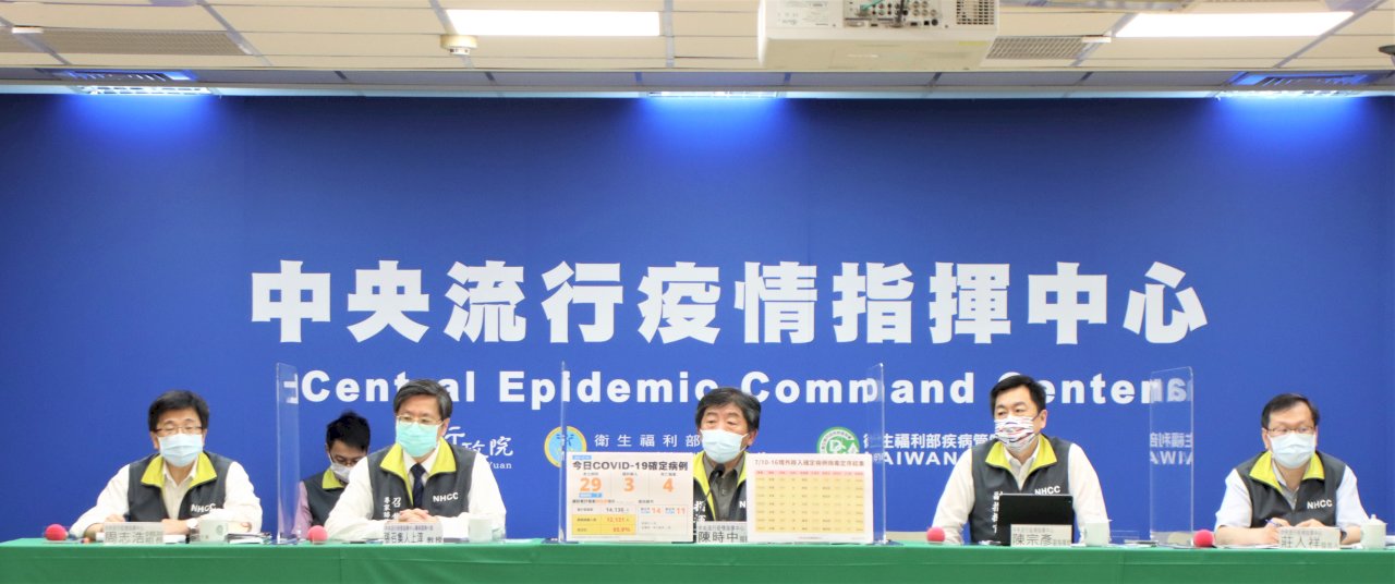 指揮中心近期監測城市汙水廠 SARS-CoV-2病採驗結果皆為陰性