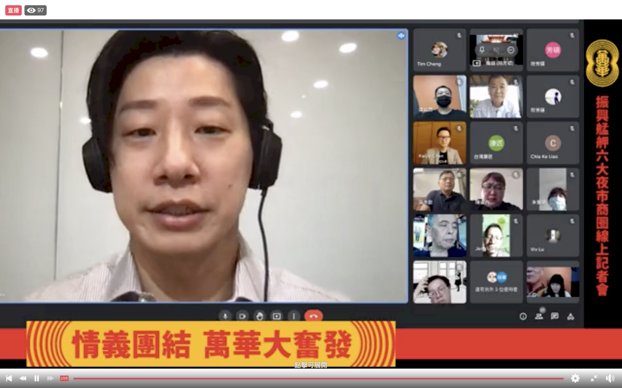 林昶佐聯手萬華6大夜市 募資強化防疫拚振興
