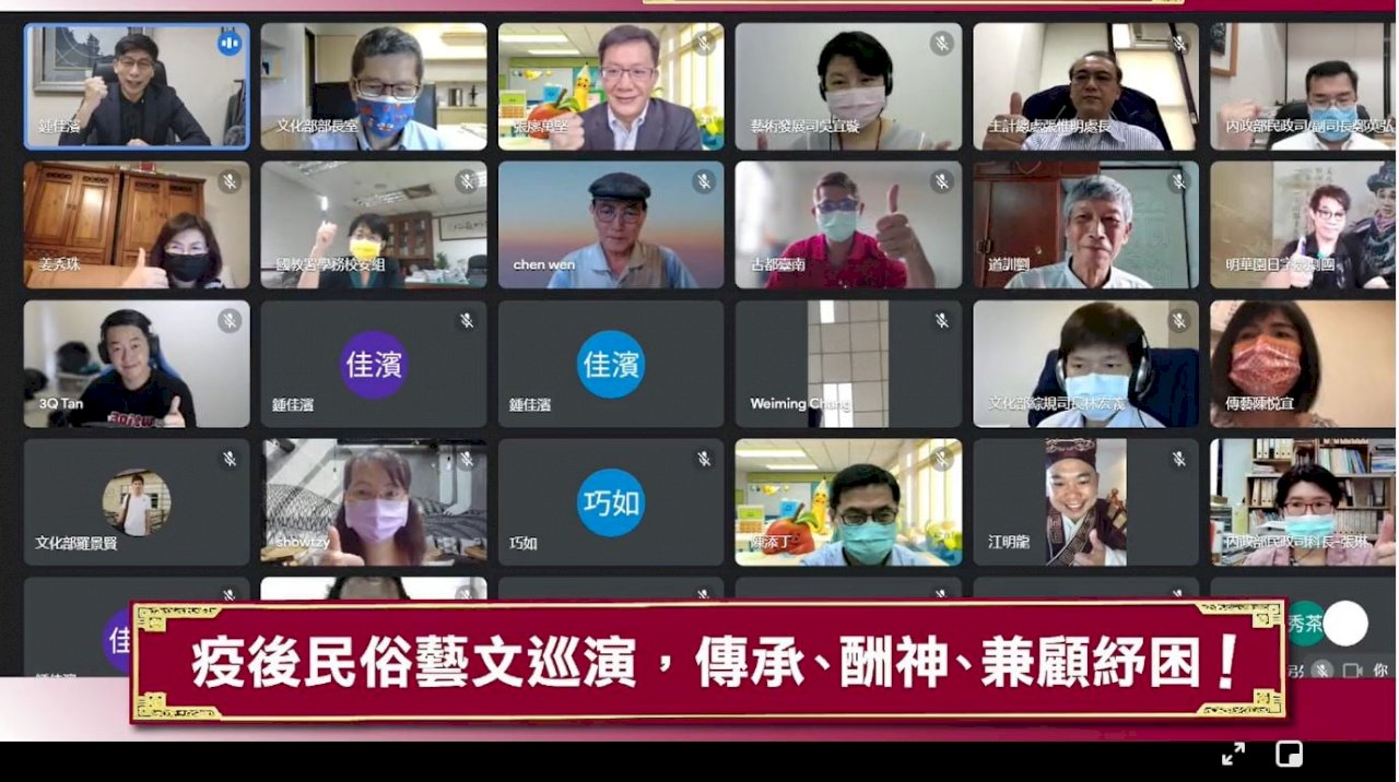 立委促疫後民俗巡演酬神兼顧紓困 文化部擬8月公告新計畫