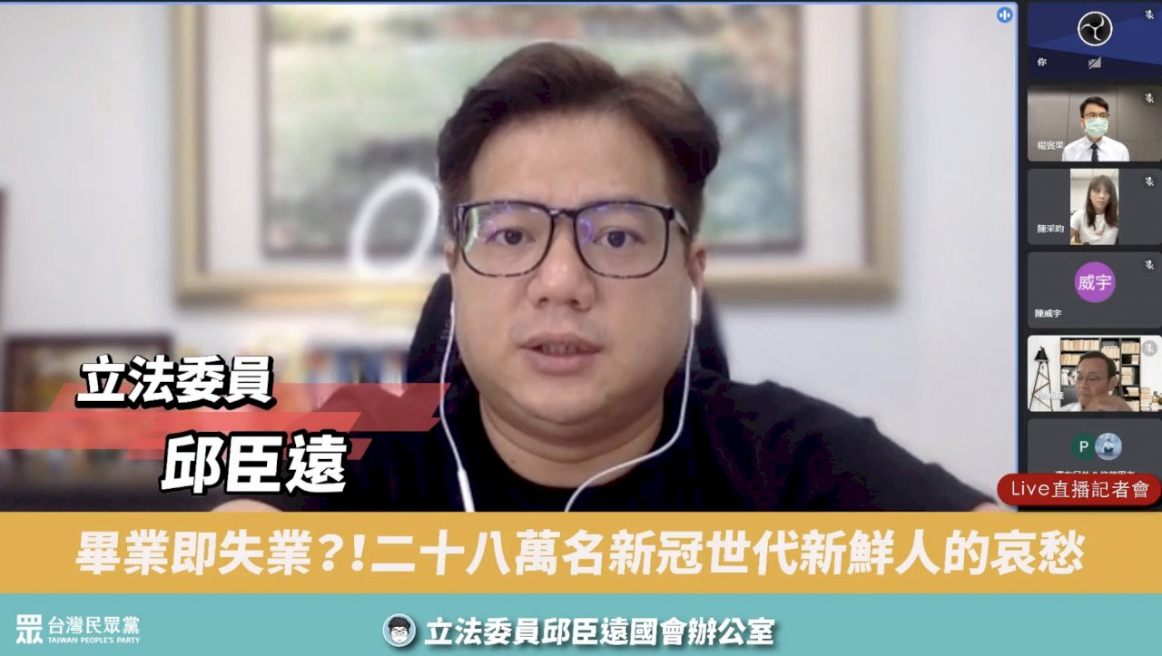 28萬新鮮人恐畢業即失業 應屆生:還要燒積蓄等兵役